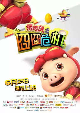 国产高清精品一区